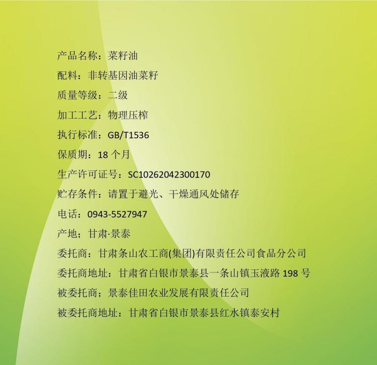 新建 DOC 文档_01.jpg