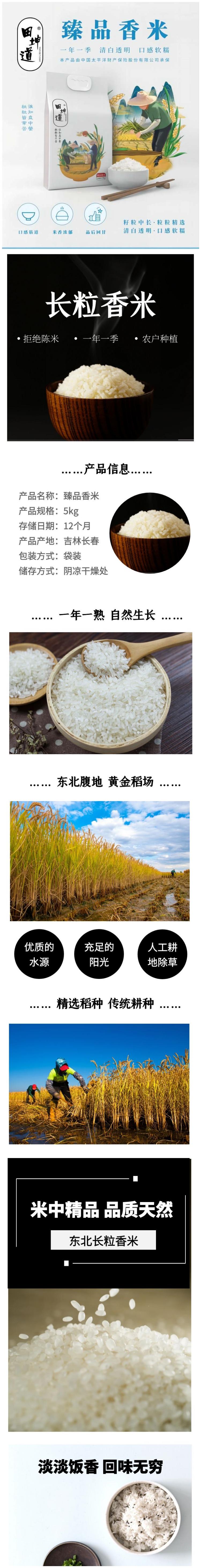 WPS拼图0.jpg