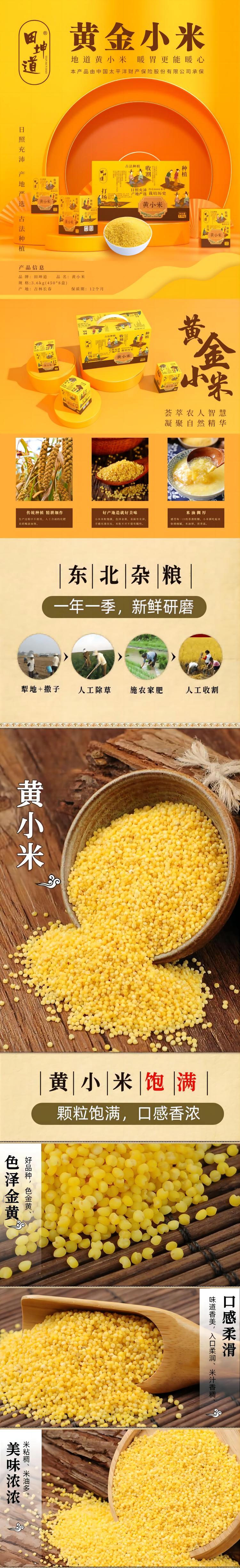 黄小米.jpg
