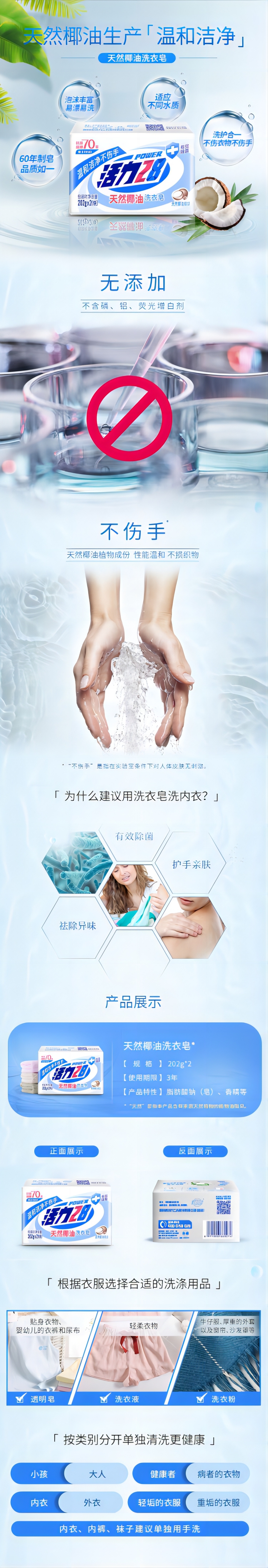 详情页_副本.jpg