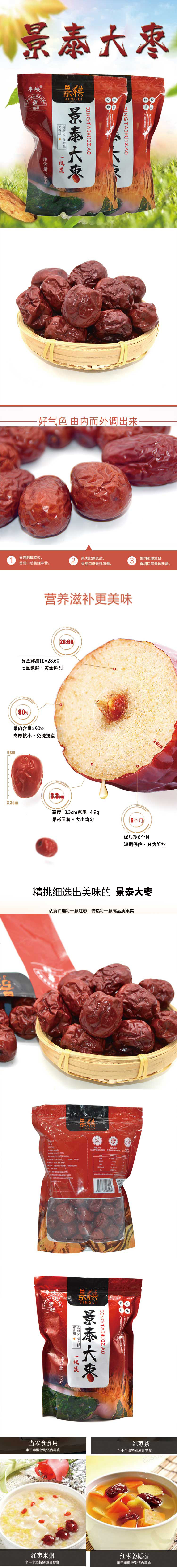 详情.jpg