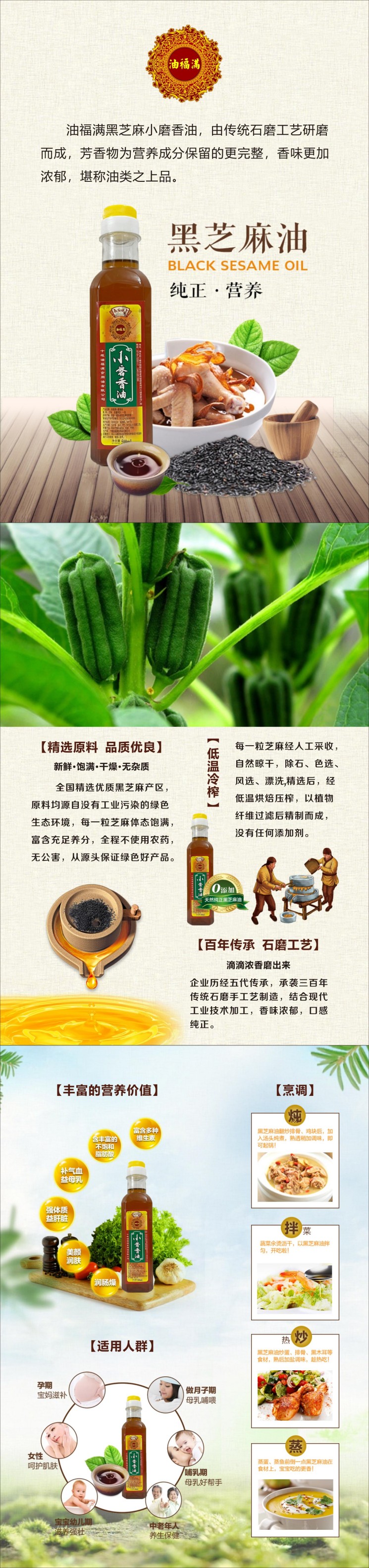 香福满_00(1).jpg