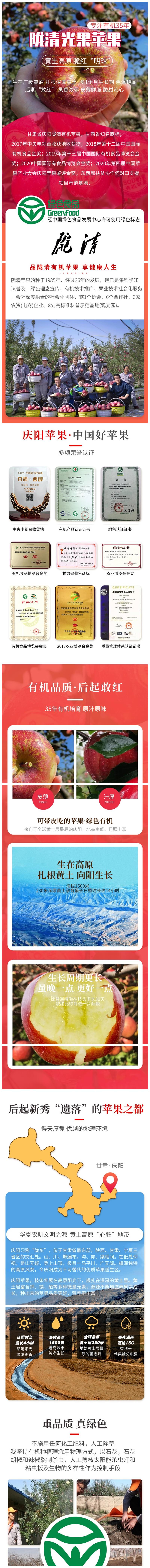 光果1_副本.jpg