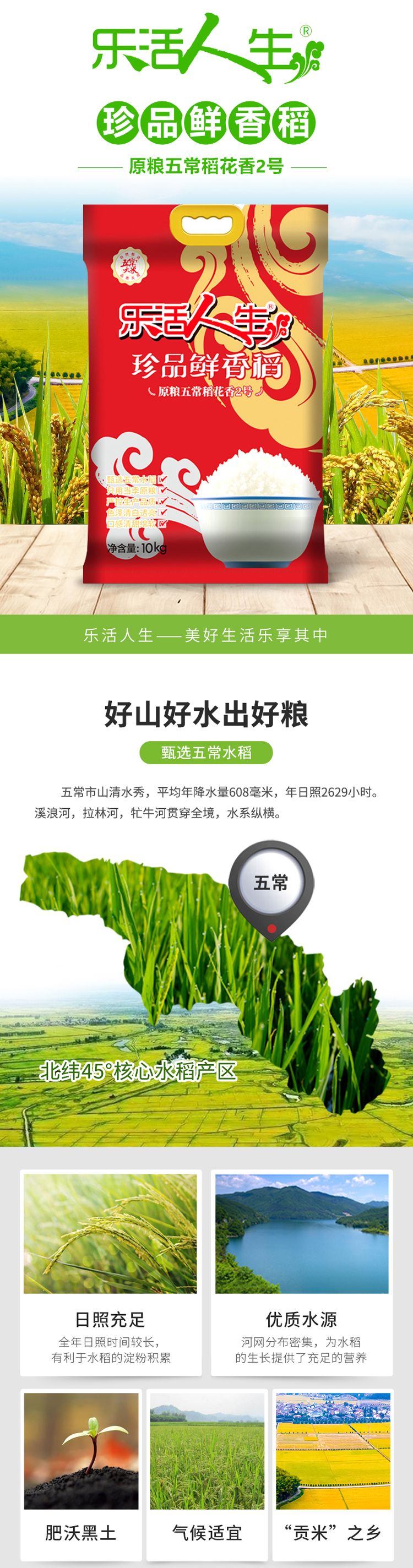 珍品10kg_01.jpg