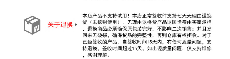 退货.png
