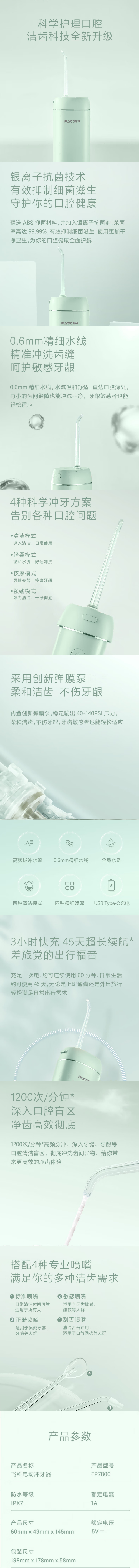 WPS拼图0(1)(1)(1).png