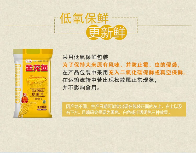 详情9.jpg