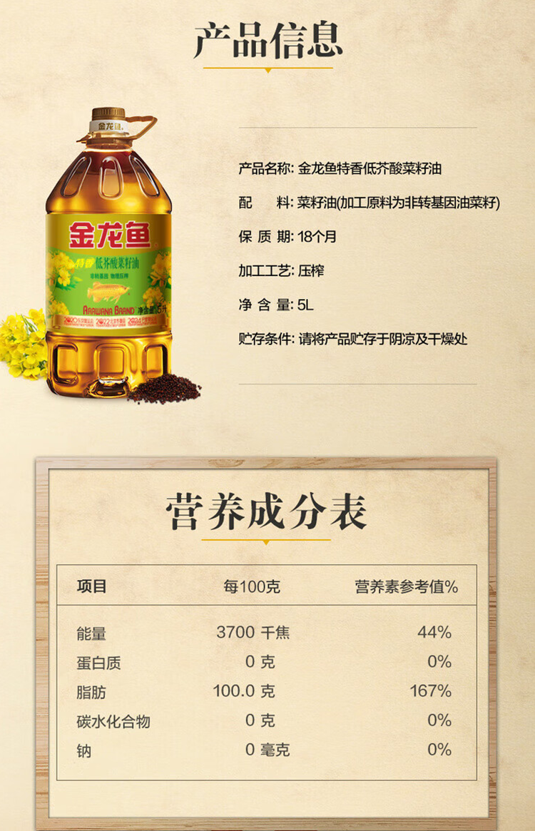 详情2.png