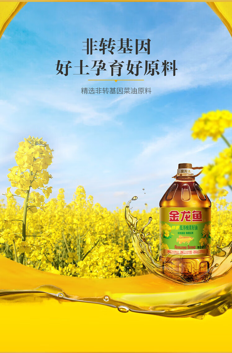 详情5.png