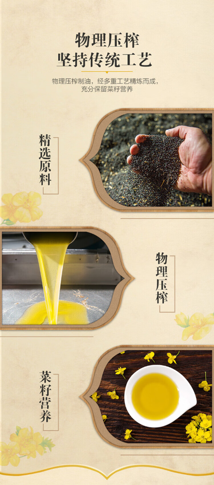 详情6.png