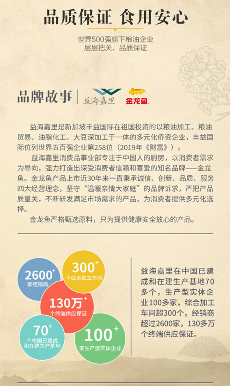 详情8.png