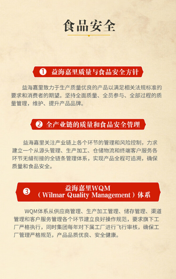 详情9.png