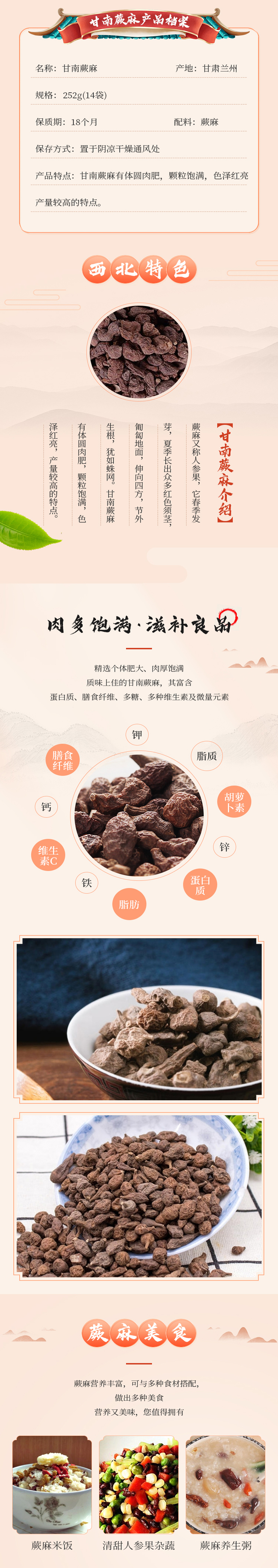 长图.jpg