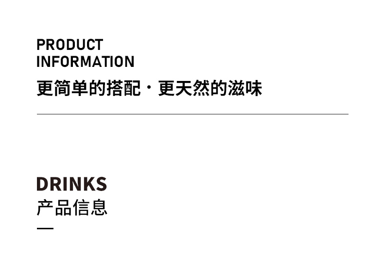乐活绿动黑枸杞详情_02.jpg