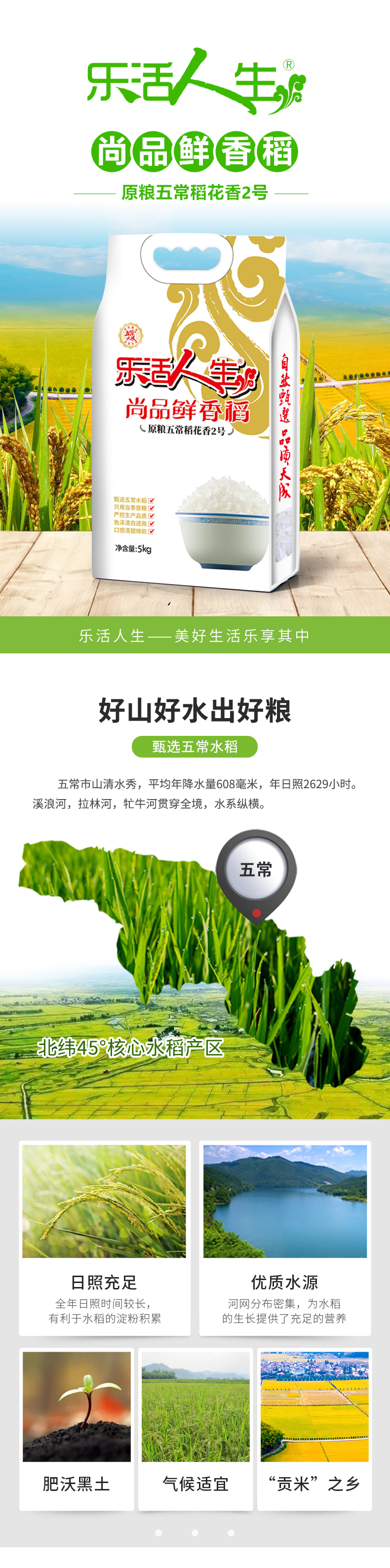 尚品5kg_01_01.jpg