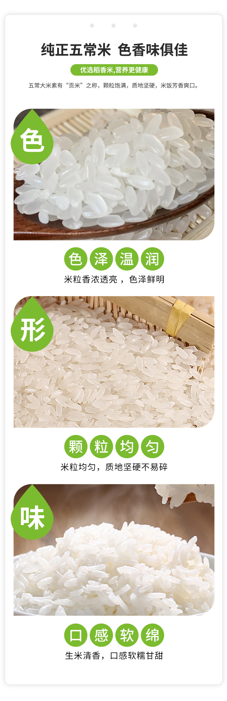 尚品5kg_02_01.jpg