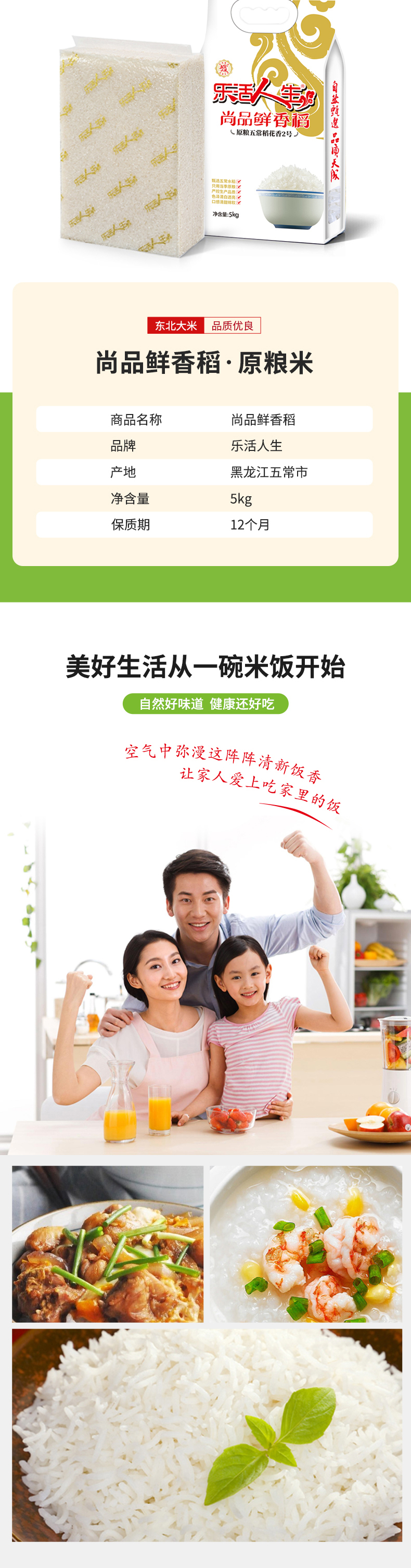 尚品5kg_02_03.jpg