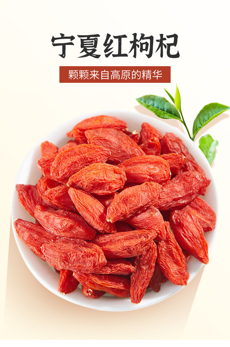 乐活绿动枸杞详情_01.jpg
