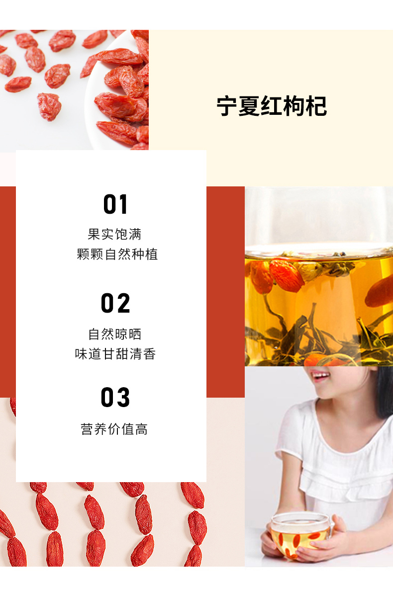 乐活绿动枸杞详情_03.jpg