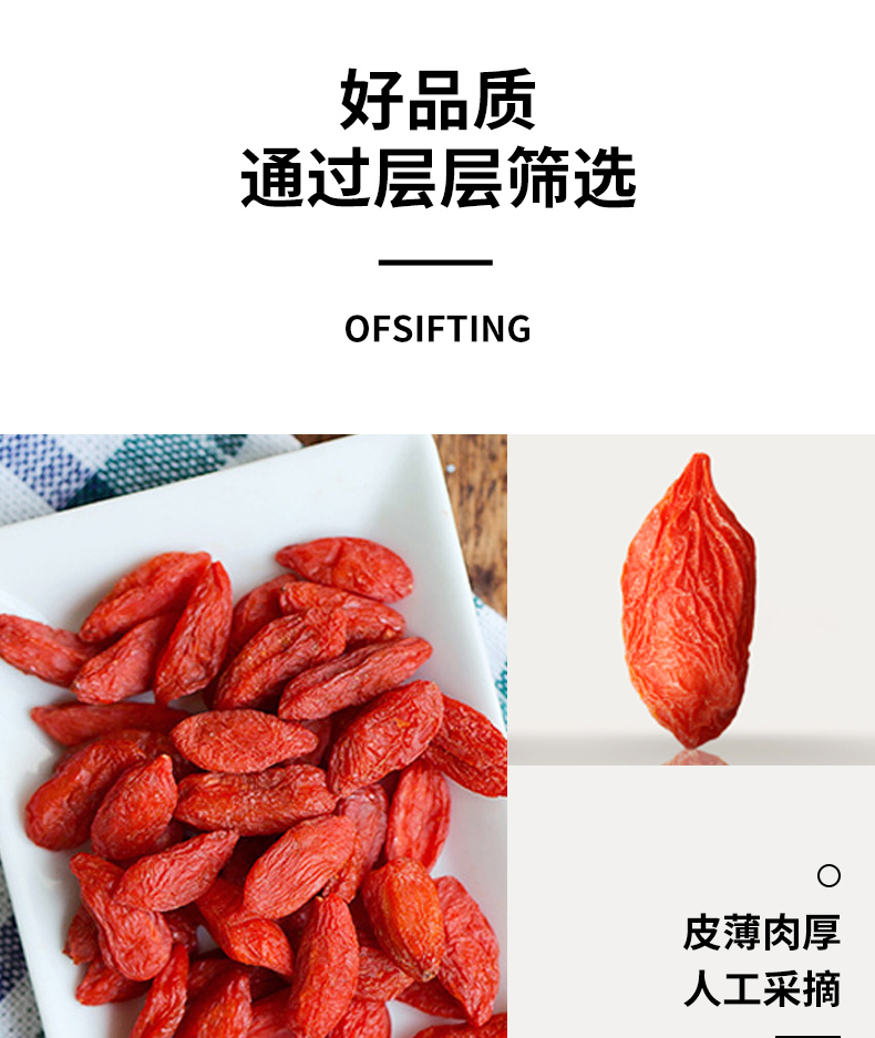 乐活绿动枸杞详情_05.jpg