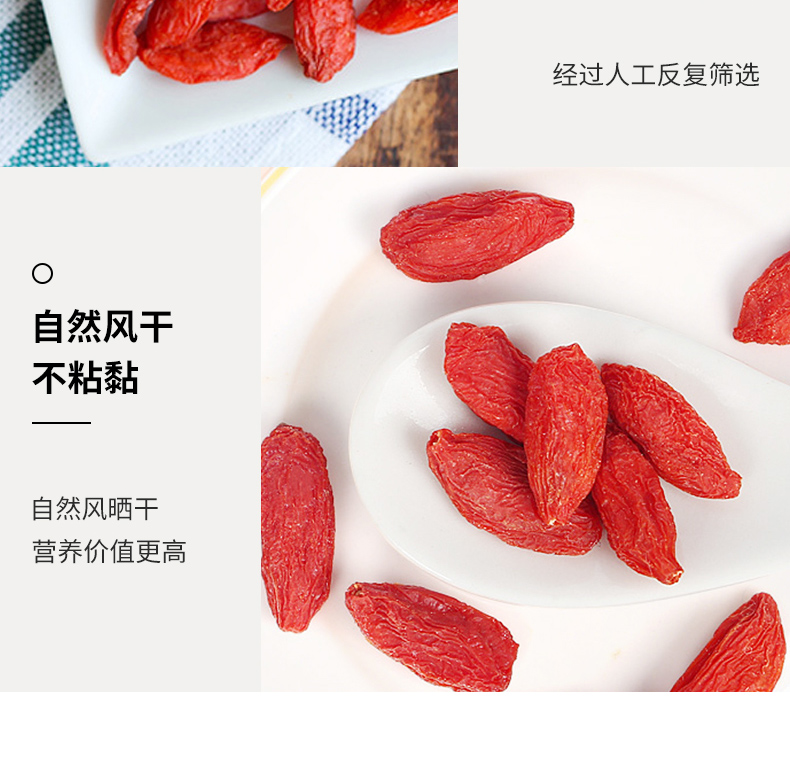 乐活绿动枸杞详情_06.jpg