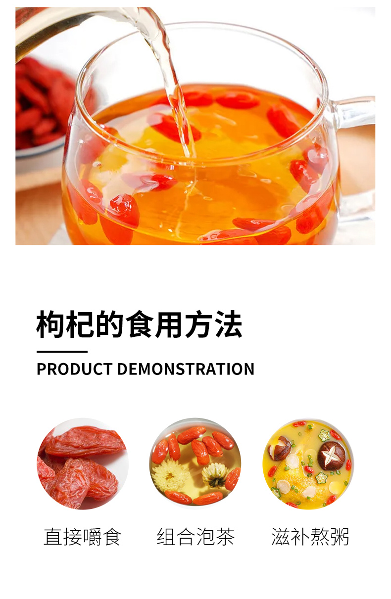 乐活绿动枸杞详情_09.jpg