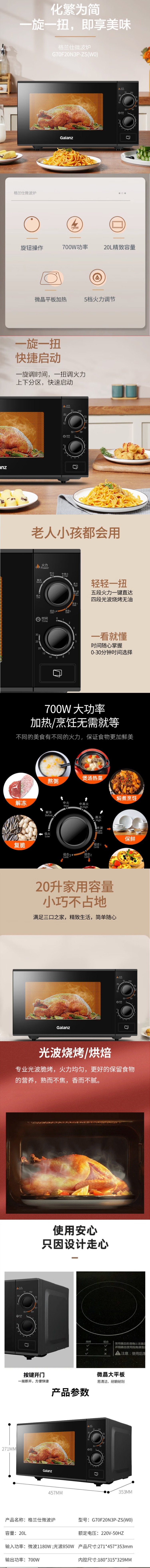 WPS拼图0(1).jpg