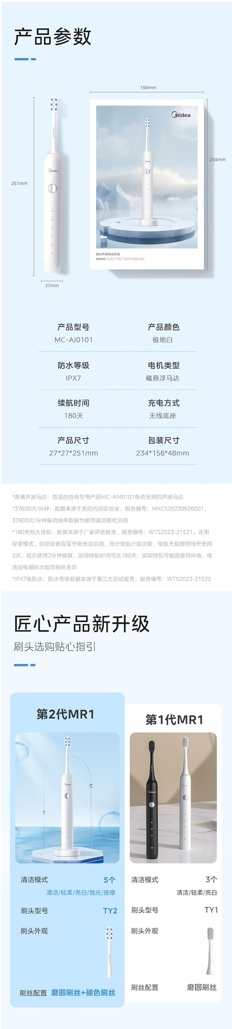 详情2.jpg