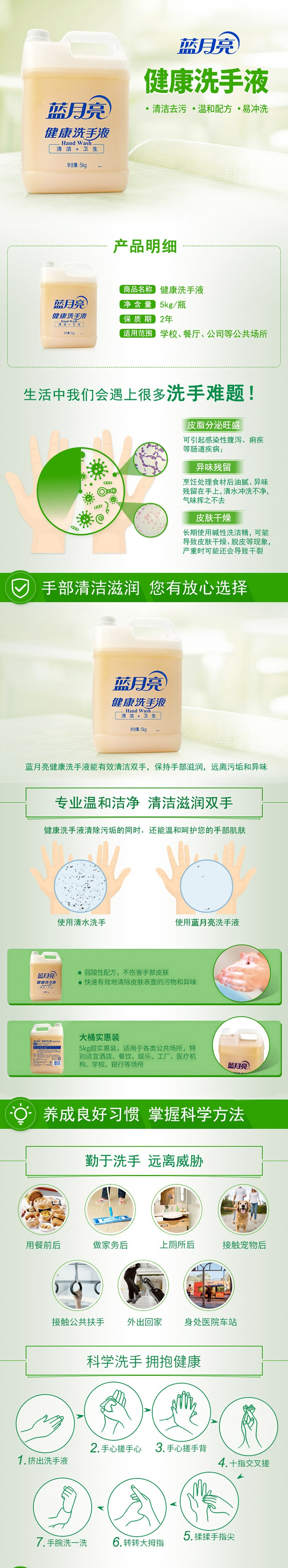 详情.jpg