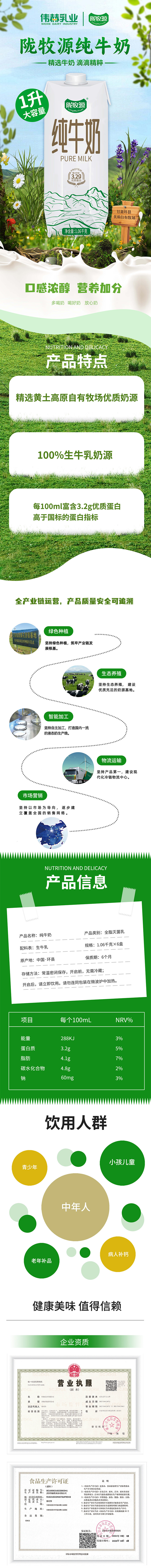 微信图片_20240410103731.jpg