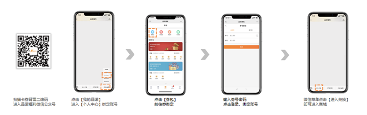 绑卡流程.png