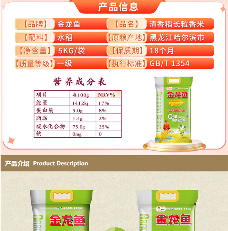 详情_001.jpg