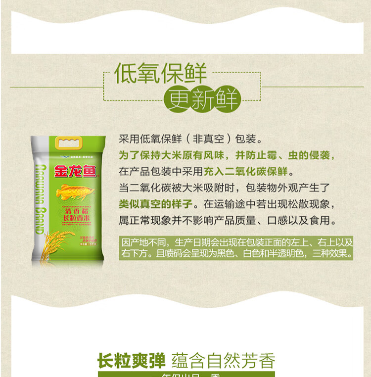 详情_004.jpg