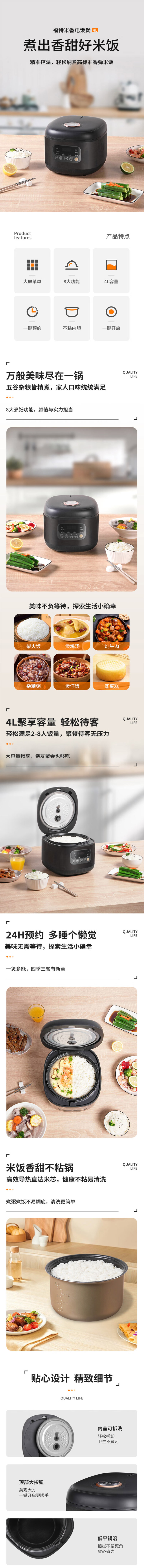 详情页3L.jpg