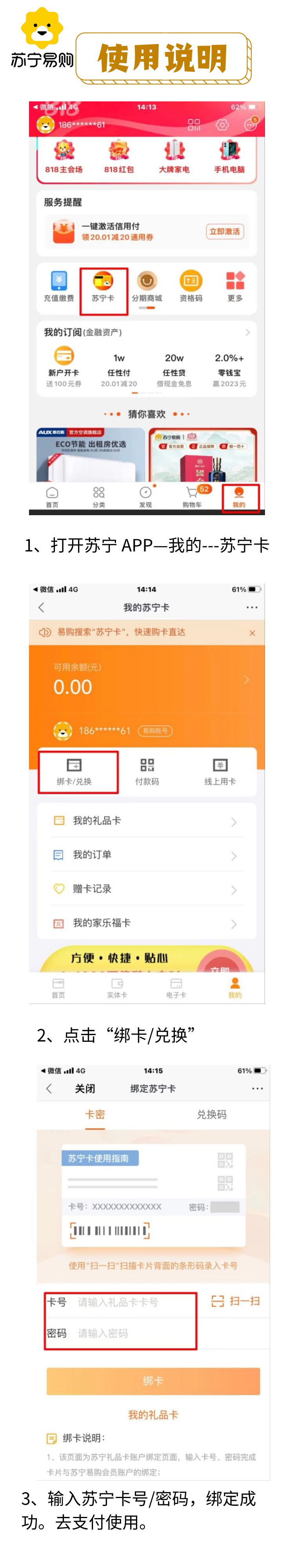 苏宁详情图.jpg