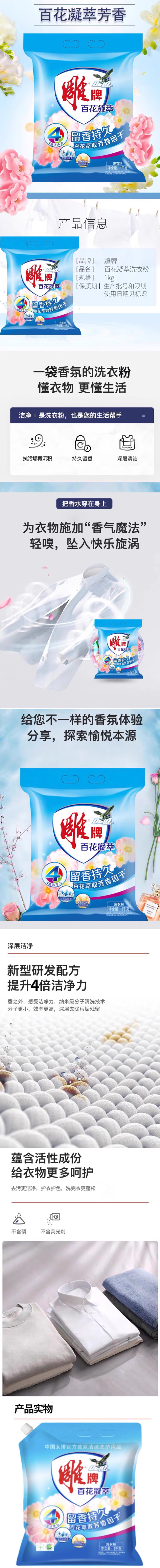 详情.jpg