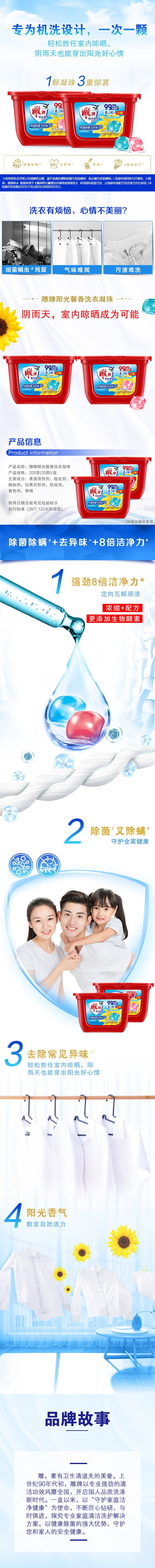 详情.jpg