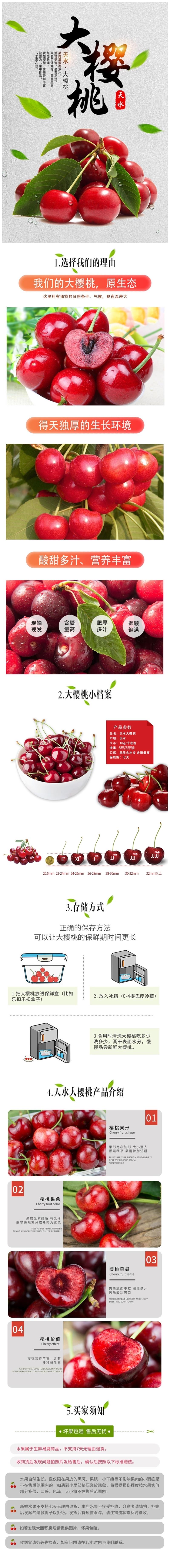 800美早.jpg
