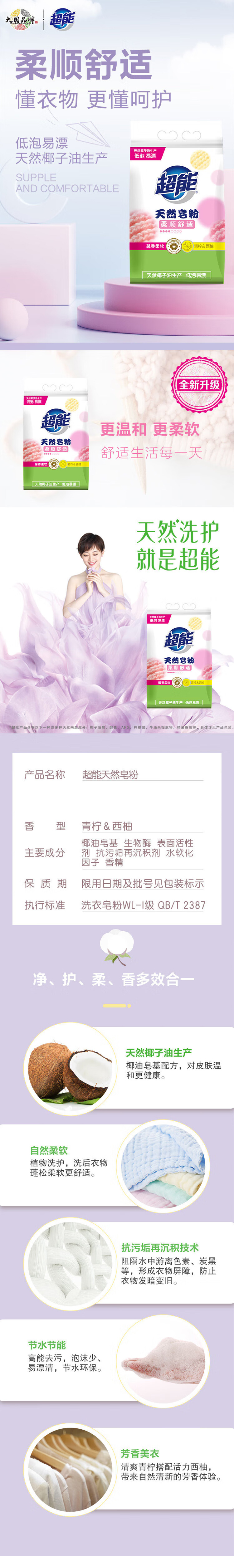 详情.jpg