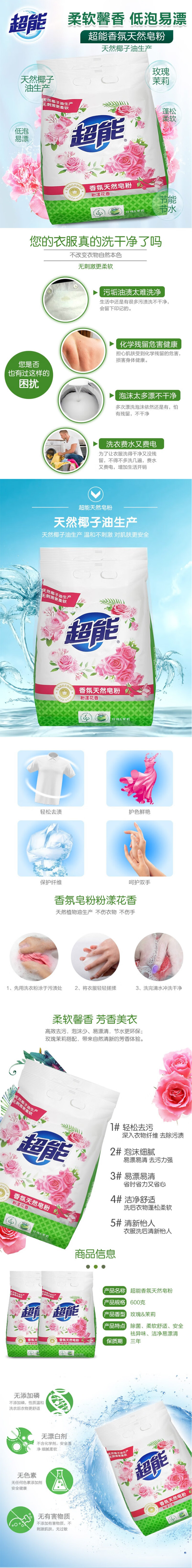 详情.jpg