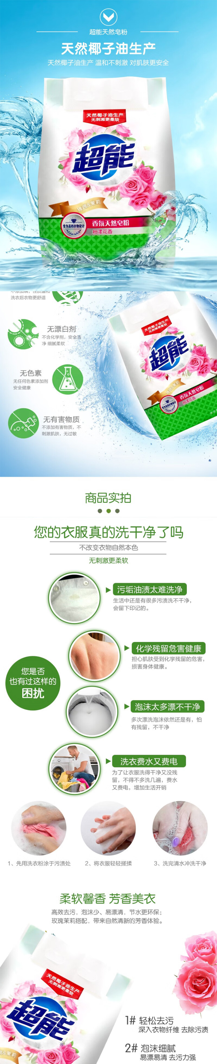 详情.jpg