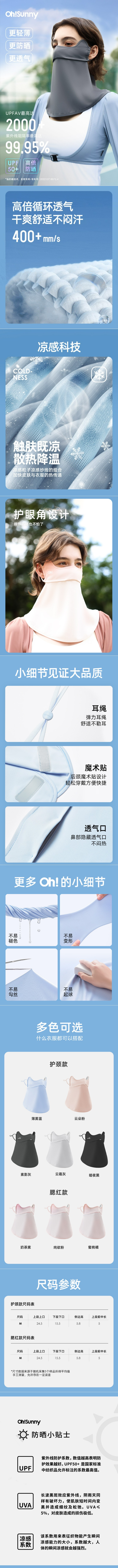 172D详情M.jpg