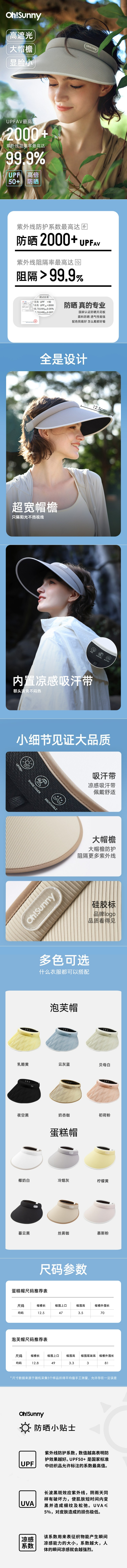 088D详情均码.jpg