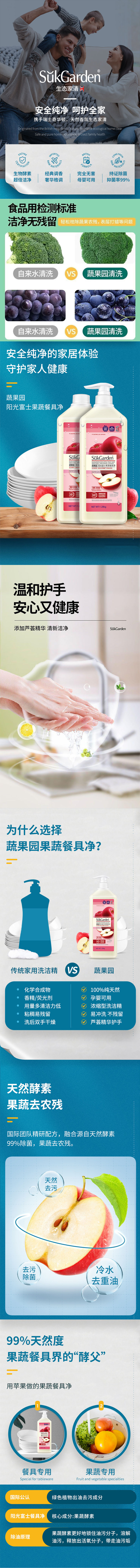 详情1.jpg