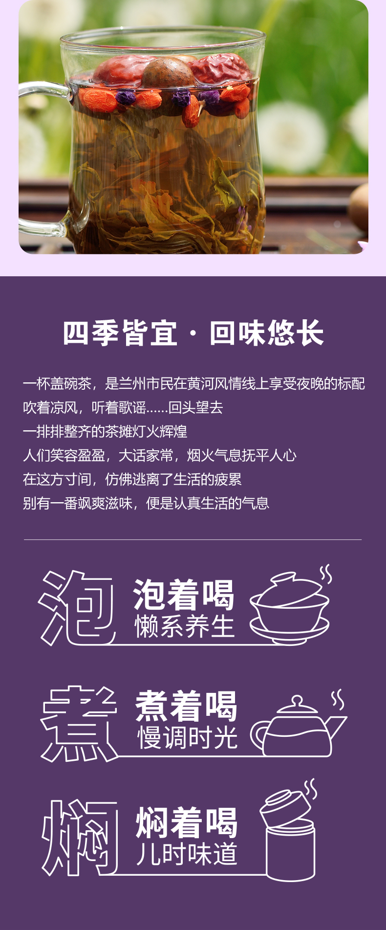 纸盒三泡台（黑枸杞）_03.jpg