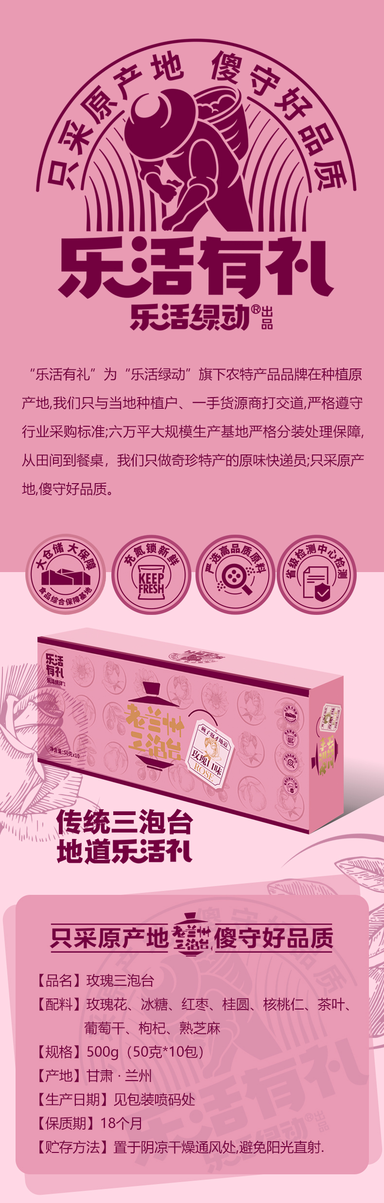 详情页1_01.jpg
