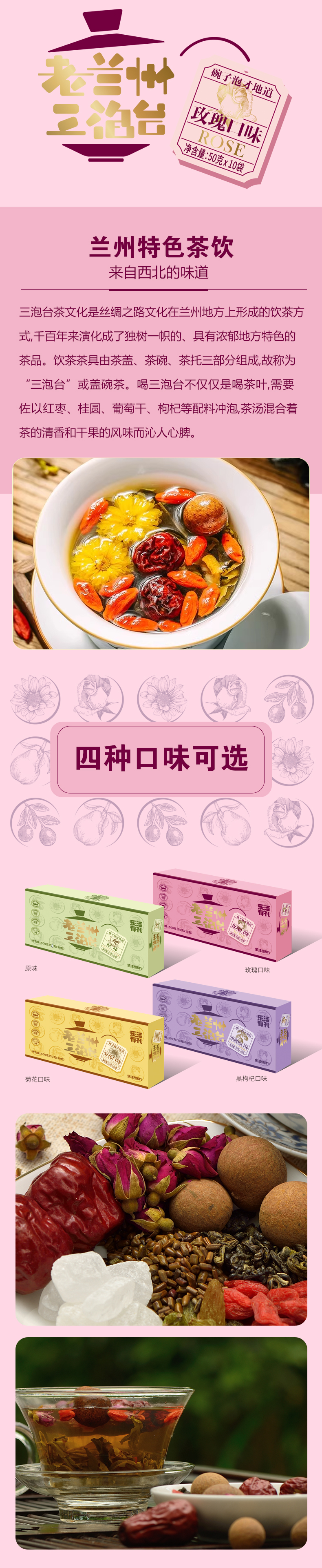 详情页1_02.jpg