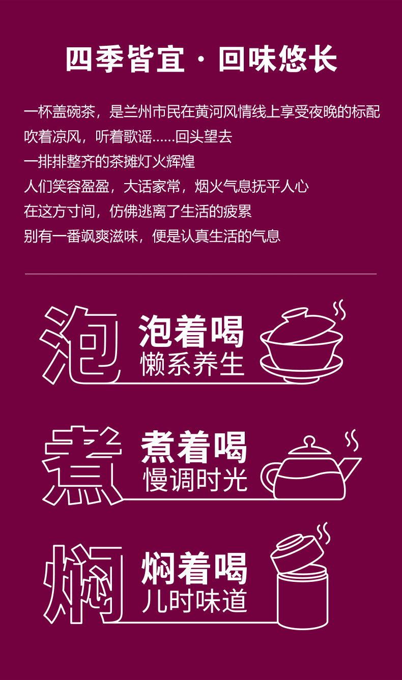 详情页1_03.jpg