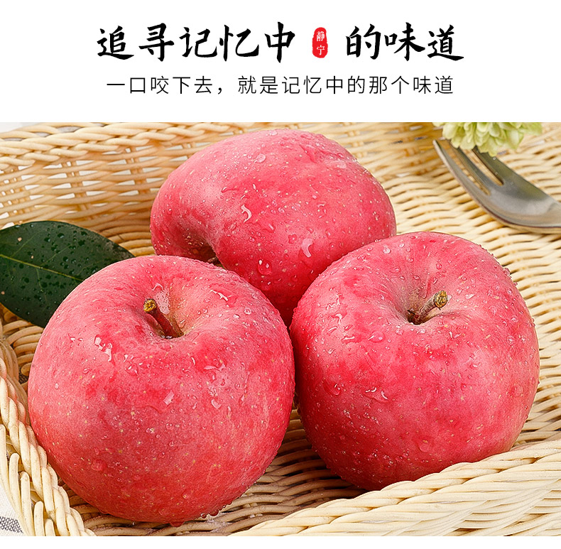 红富士苹果详情页第4套_02.jpg