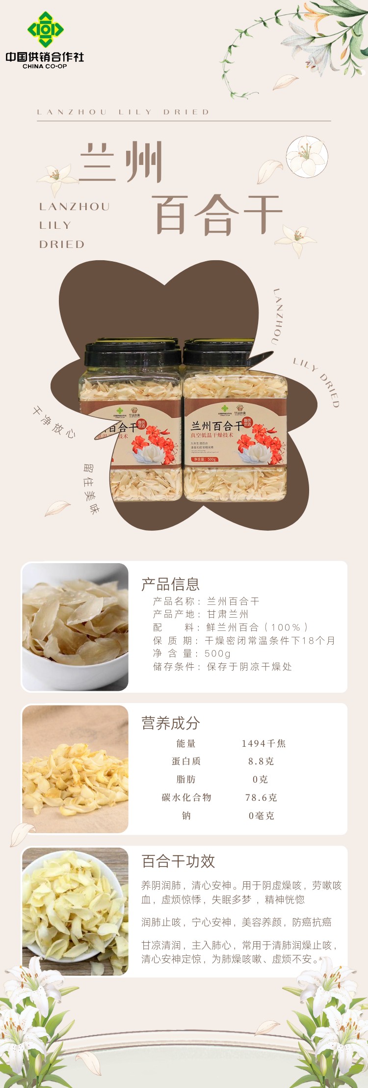 兰州.jpg